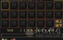 『夺命•推荐』超值精品6级-冰火毒-4神三修逍遥 副属性-冰911 火216 玄1100 毒1163 减火抗721 下限19 火抗170 玄抗100 毒抗100 46w血 4.6w气 421+会心 