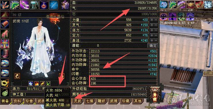 移动粉丝团：绝.品.紫荆第一极限5.5.5神.三修.满8雕.精绘.纹刻5.5.赤兔.断桥.40件时装.金箍棒.8把幻视.3神外观.33W+血.5.6W+命中.431+会心.5神已过半.裸面板