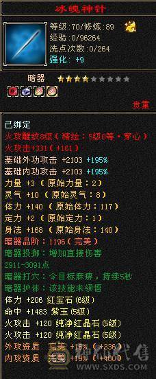 移动粉丝团：绝.品.紫荆第一极限5.5.5神.三修.满8雕.精绘.纹刻5.5.赤兔.断桥.40件时装.金箍棒.8把幻视.3神外观.33W+血.5.6W+命中.431+会心.5神已过半.裸面板