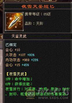 移动粉丝团：绝.品.紫荆第一极限5.5.5神.三修.满8雕.精绘.纹刻5.5.赤兔.断桥.40件时装.金箍棒.8把幻视.3神外观.33W+血.5.6W+命中.431+会心.5神已过半.裸面板