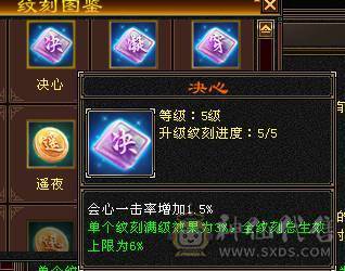 移动粉丝团：绝.品.紫荆第一极限5.5.5神.三修.满8雕.精绘.纹刻5.5.赤兔.断桥.40件时装.金箍棒.8把幻视.3神外观.33W+血.5.6W+命中.431+会心.5神已过半.裸面板