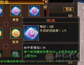 移动粉丝团：绝.品.紫荆第一极限5.5.5神.三修.满8雕.精绘.纹刻5.5.赤兔.断桥.40件时装.金箍棒.8把幻视.3神外观.33W+血.5.6W+命中.431+会心.5神已过半.裸面板