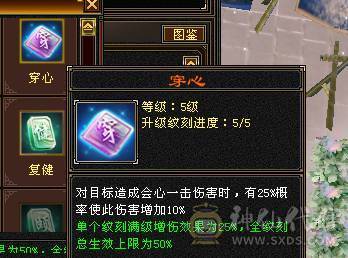 移动粉丝团：绝.品.紫荆第一极限5.5.5神.三修.满8雕.精绘.纹刻5.5.赤兔.断桥.40件时装.金箍棒.8把幻视.3神外观.33W+血.5.6W+命中.431+会心.5神已过半.裸面板