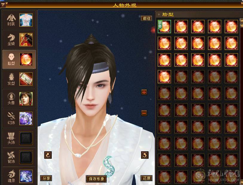 移动粉丝团：绝.品.紫荆第一极限5.5.5神.三修.满8雕.精绘.纹刻5.5.赤兔.断桥.40件时装.金箍棒.8把幻视.3神外观.33W+血.5.6W+命中.431+会心.5神已过半.裸面板