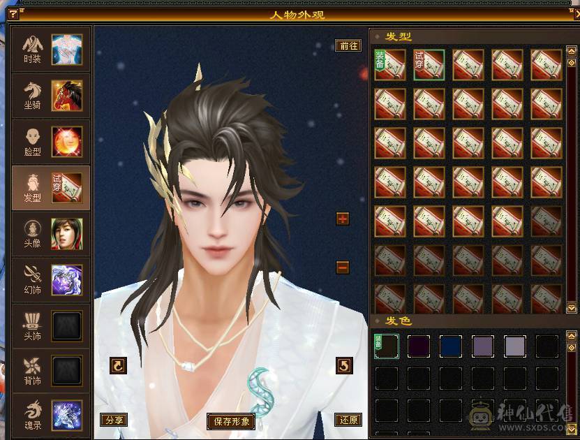 移动粉丝团：绝.品.紫荆第一极限5.5.5神.三修.满8雕.精绘.纹刻5.5.赤兔.断桥.40件时装.金箍棒.8把幻视.3神外观.33W+血.5.6W+命中.431+会心.5神已过半.裸面板