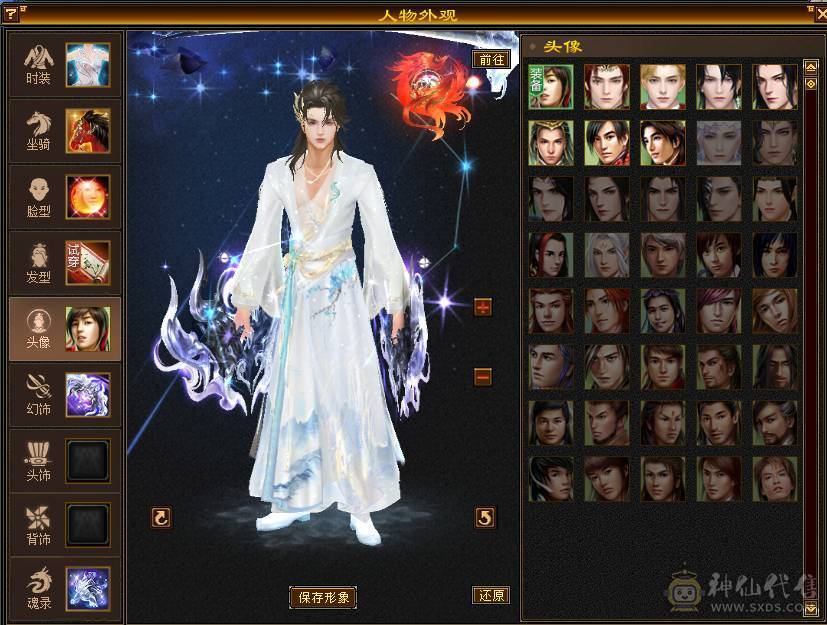 移动粉丝团：绝.品.紫荆第一极限5.5.5神.三修.满8雕.精绘.纹刻5.5.赤兔.断桥.40件时装.金箍棒.8把幻视.3神外观.33W+血.5.6W+命中.431+会心.5神已过半.裸面板