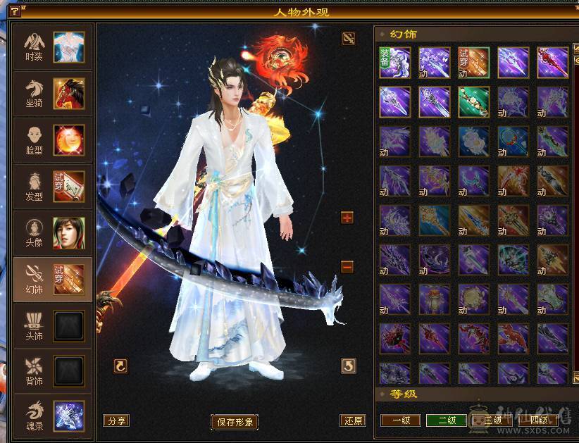 移动粉丝团：绝.品.紫荆第一极限5.5.5神.三修.满8雕.精绘.纹刻5.5.赤兔.断桥.40件时装.金箍棒.8把幻视.3神外观.33W+血.5.6W+命中.431+会心.5神已过半.裸面板