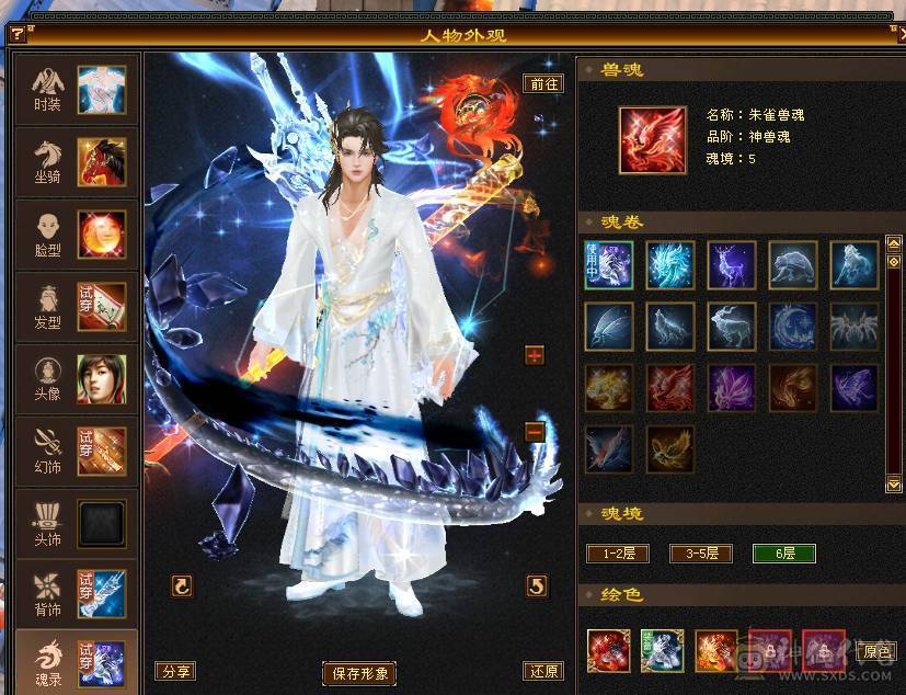 移动粉丝团：绝.品.紫荆第一极限5.5.5神.三修.满8雕.精绘.纹刻5.5.赤兔.断桥.40件时装.金箍棒.8把幻视.3神外观.33W+血.5.6W+命中.431+会心.5神已过半.裸面板