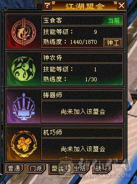 移动粉丝团：绝.品.紫荆第一极限5.5.5神.三修.满8雕.精绘.纹刻5.5.赤兔.断桥.40件时装.金箍棒.8把幻视.3神外观.33W+血.5.6W+命中.431+会心.5神已过半.裸面板