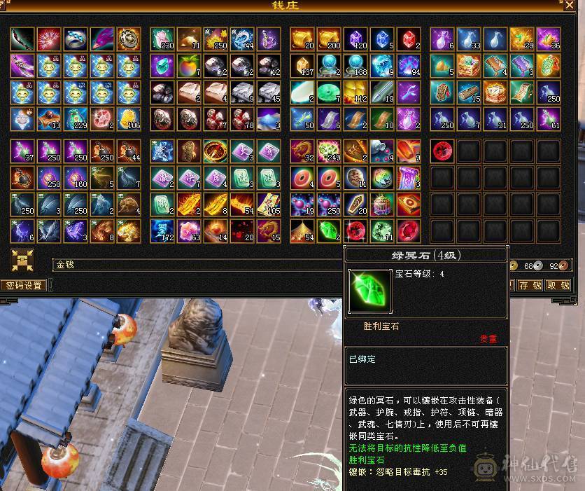 移动粉丝团：绝.品.紫荆第一极限5.5.5神.三修.满8雕.精绘.纹刻5.5.赤兔.断桥.40件时装.金箍棒.8把幻视.3神外观.33W+血.5.6W+命中.431+会心.5神已过半.裸面板