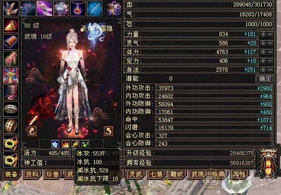 移动粉丝团：颜值担当。要啥自行车