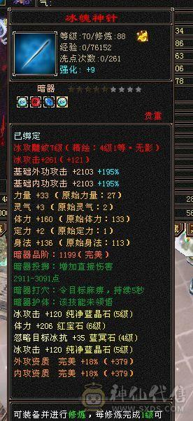 移动粉丝团：颜值担当。要啥自行车