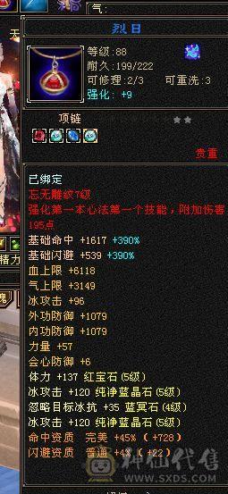 移动粉丝团：颜值担当。要啥自行车