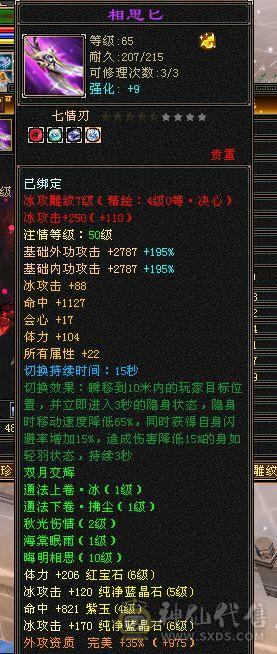 移动粉丝团：颜值担当。要啥自行车