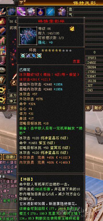 移动粉丝团：颜值担当。要啥自行车