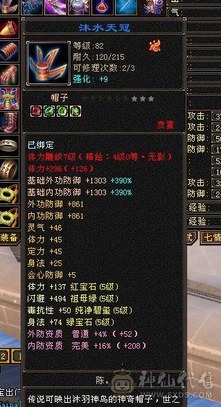 移动粉丝团：颜值担当。要啥自行车