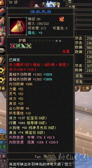 移动粉丝团：颜值担当。要啥自行车