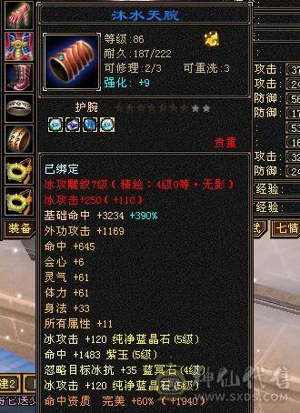 移动粉丝团：颜值担当。要啥自行车