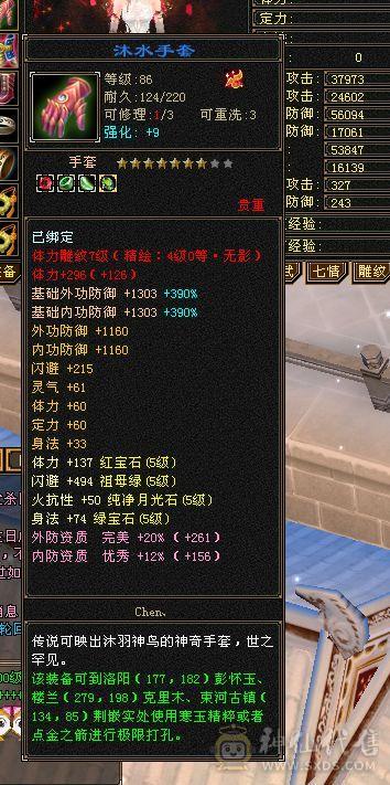 移动粉丝团：颜值担当。要啥自行车