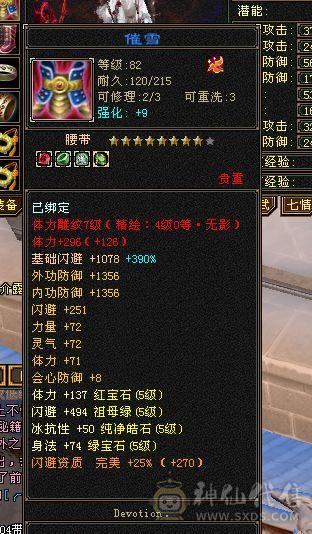 移动粉丝团：颜值担当。要啥自行车