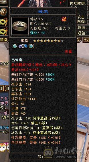 移动粉丝团：颜值担当。要啥自行车