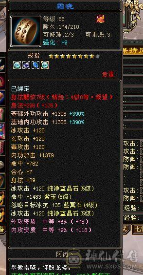 移动粉丝团：颜值担当。要啥自行车