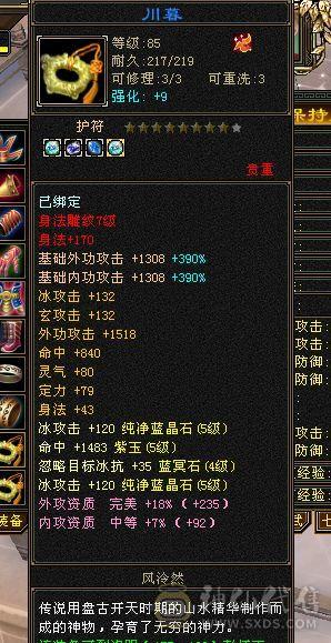 移动粉丝团：颜值担当。要啥自行车