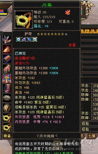 移动粉丝团：颜值担当。要啥自行车