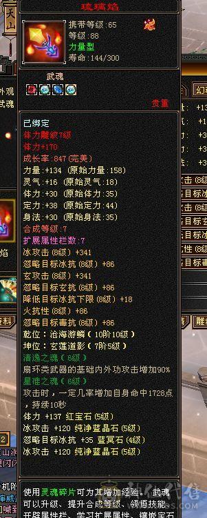 移动粉丝团：颜值担当。要啥自行车