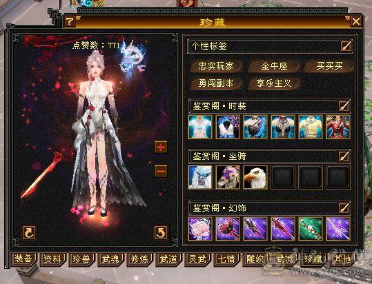 移动粉丝团：颜值担当。要啥自行车