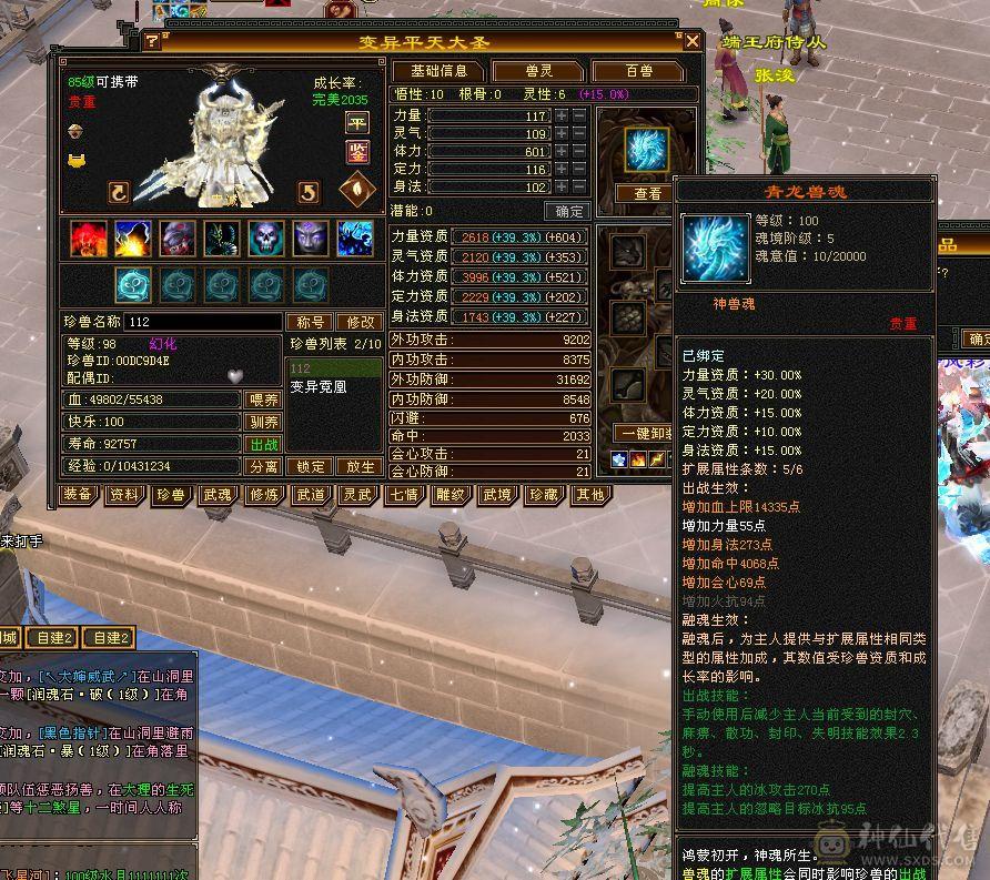 移动粉丝团：颜值担当。要啥自行车