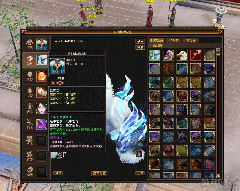 移动粉丝团：颜值担当。要啥自行车