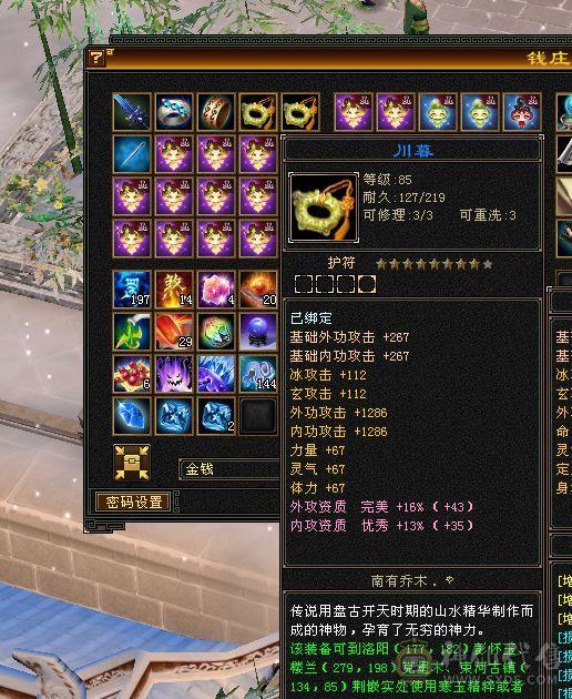 移动粉丝团：颜值担当。要啥自行车