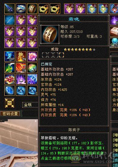 移动粉丝团：颜值担当。要啥自行车