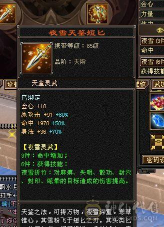 移动粉丝团：颜值担当。要啥自行车