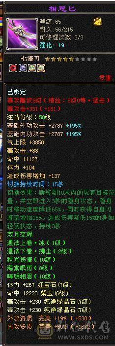 🏅柒柒推荐🏅「毒逍遥」