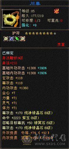 🏅柒柒推荐🏅「毒逍遥」