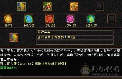 🏅柒柒推荐🏅「毒逍遥」