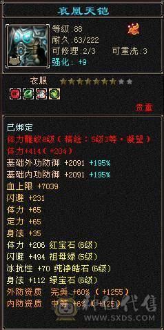 🏅柒柒推荐🏅「毒逍遥」