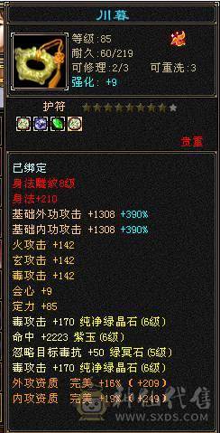 🏅柒柒推荐🏅「毒逍遥」