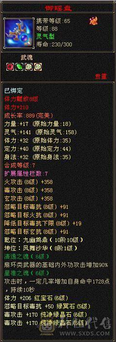 🏅柒柒推荐🏅「毒逍遥」