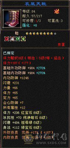 🏅柒柒推荐🏅「毒逍遥」