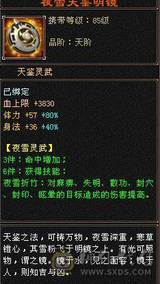 🏅柒柒推荐🏅「毒逍遥」