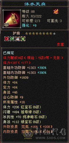 🏅柒柒推荐🏅「毒逍遥」