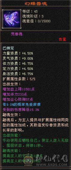 🏅柒柒推荐🏅「毒逍遥」