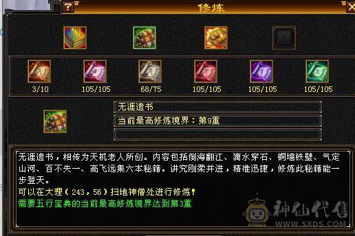 🏅柒柒推荐🏅「毒逍遥」