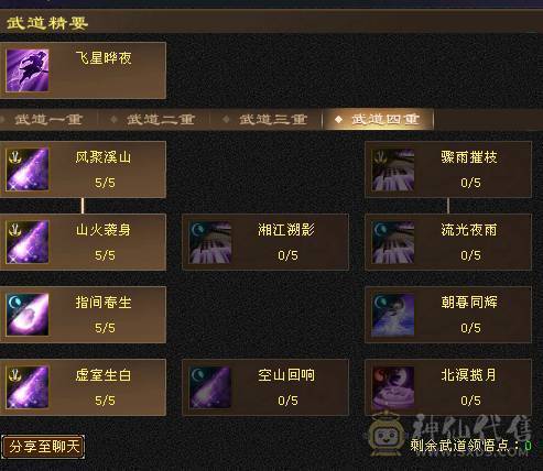 🏅柒柒推荐🏅「毒逍遥」