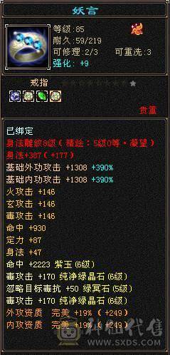 🏅柒柒推荐🏅「毒逍遥」