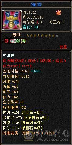 🏅柒柒推荐🏅「毒逍遥」