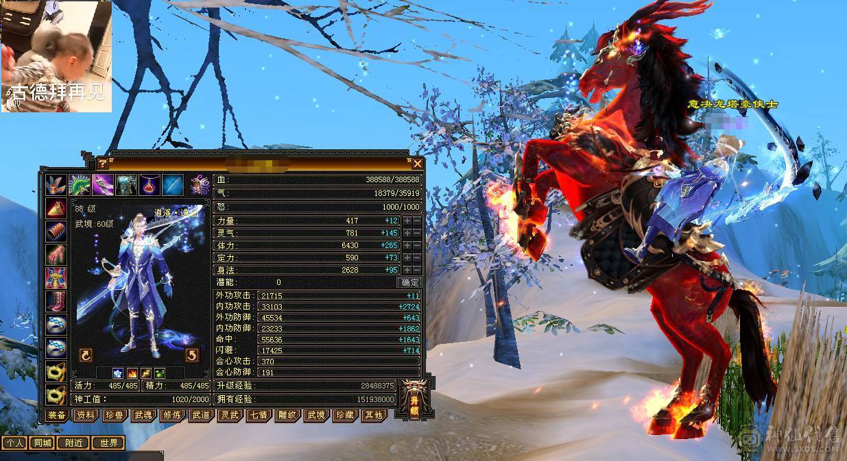 🏅柒柒推荐🏅「毒逍遥」